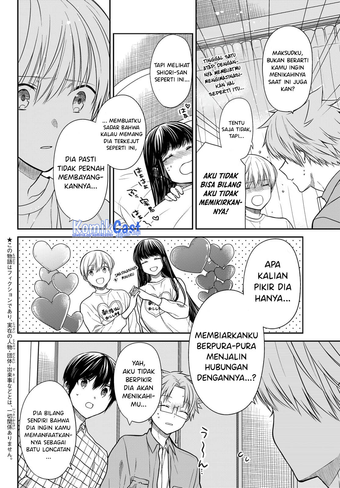 Danshi Koukousei wo Yashinaitai Onee-san no Hanashi